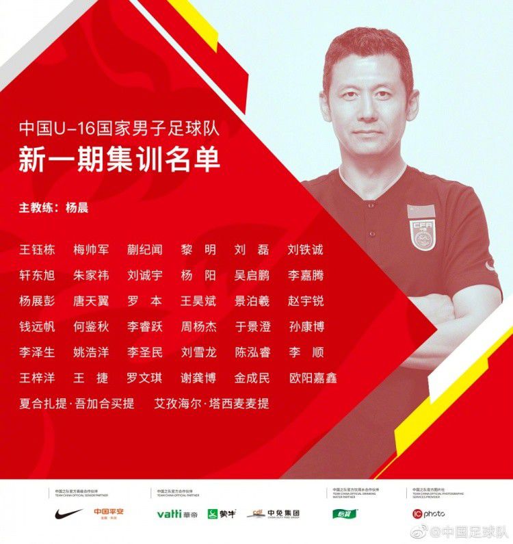 《每日电讯报》表示，切尔西计划大幅精简冬窗引援规模，他们考虑冬窗引进两到三位一线队球员，以补强波切蒂诺的阵容，但同时也会出售至少相同数量的球员来抵消掉引援。